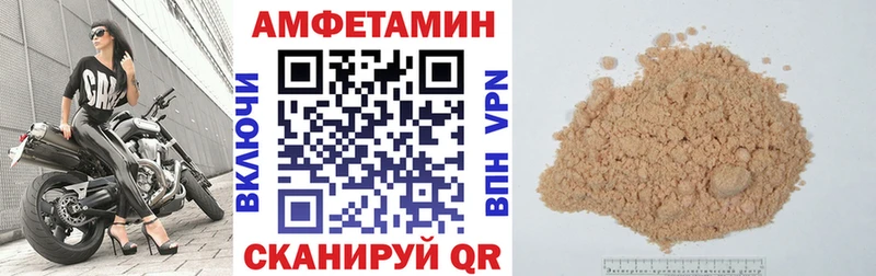 цена наркотик  Заречный  Amphetamine VHQ 