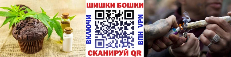Cannafood конопля  Заречный 