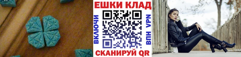 Экстази louis Vuitton  Заречный 