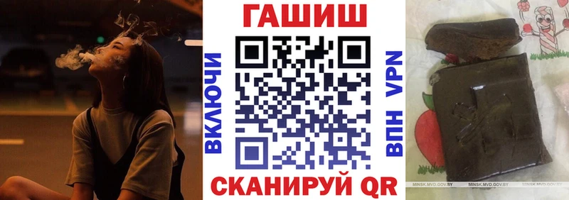 ГАШ VHQ Заречный