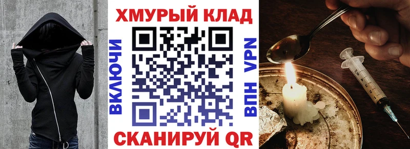мега ссылки наркотики Заречный ГЕРОИН Heroin