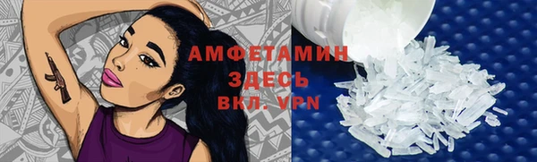 амф Армянск