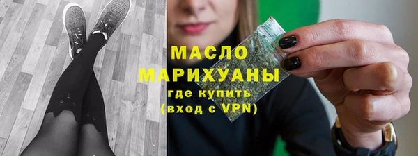 амф Армянск