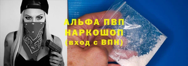 гашишное масло Балахна