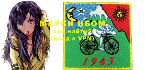 метамфетамин Балабаново