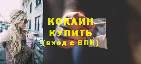 амф Армянск