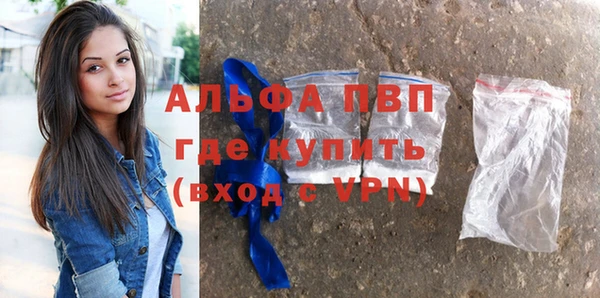 винт Слюдянка
