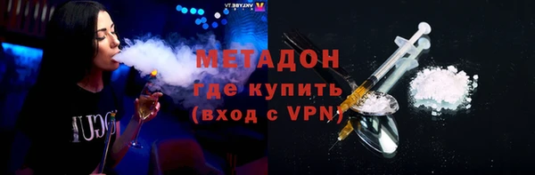 амф Армянск