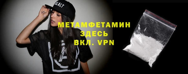 синтетический гашиш Снежинск