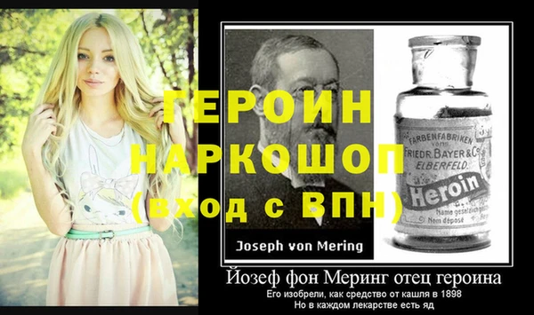 амф Армянск