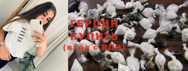 прущие грибы Арсеньев