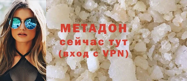 метамфетамин Балабаново
