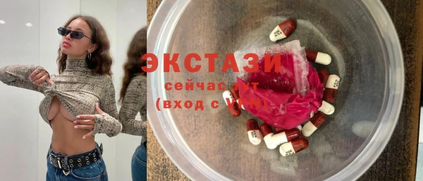 гашишное масло Балахна