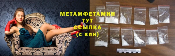 синтетический гашиш Снежинск