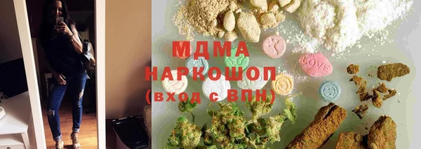 амф Армянск