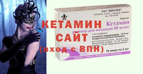амф Армянск