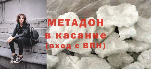 амф Армянск