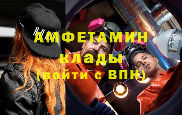 амф Аркадак