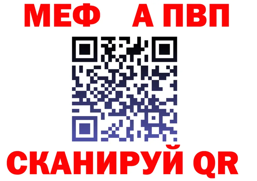 МЯУ-МЯУ VHQ зеркало дарк нет MEGA Заречный