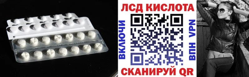 LSD-25 экстази кислота  как найти закладки  Заречный 