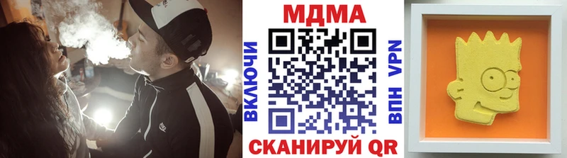 MDMA Molly  Заречный 
