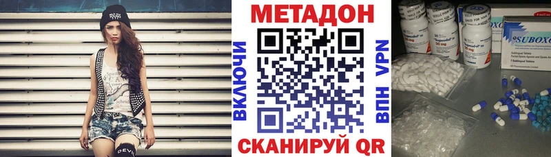 закладка гидра ТОР МЕТАДОН кристалл Заречный