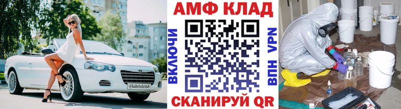 закладка  Заречный  Первитин Декстрометамфетамин 99.9% 