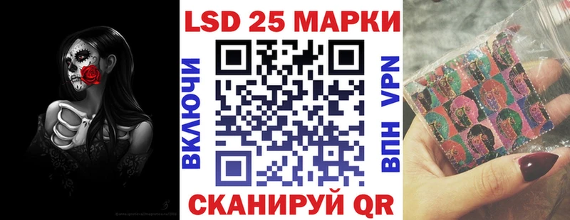Наркотические марки 1500мкг  ссылка на мегу маркетплейс  Заречный 